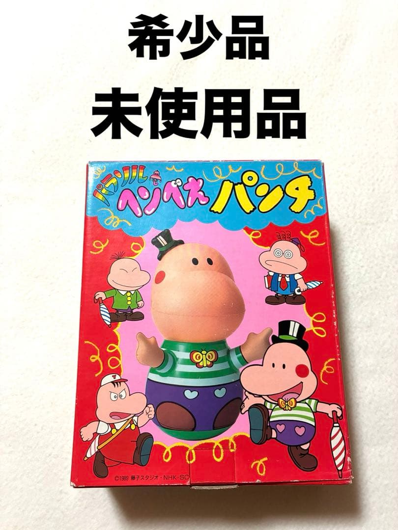 未使用品 パラソルヘンべえ フィギュア ビニール パンチ - メルカリ