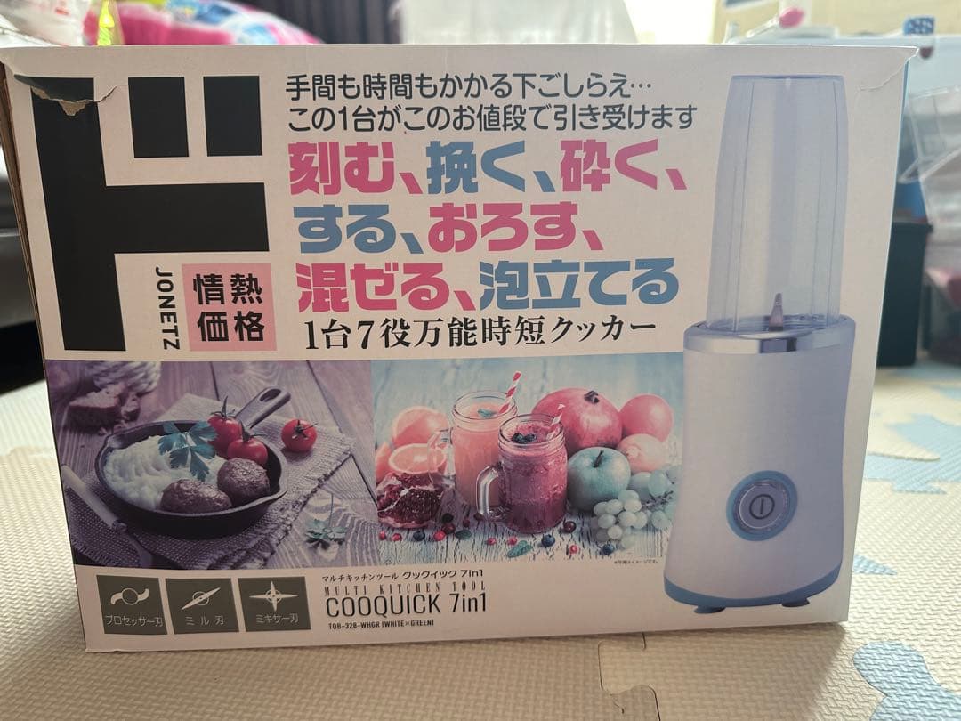 ドンキホーテ クックイック 7in1 ミキサー - メルカリ