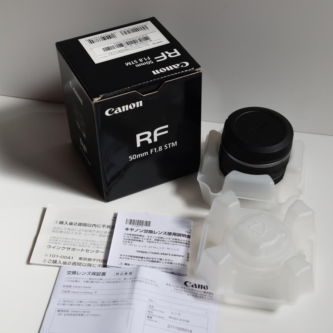 (美品) canon rf50mm f1.8 stm キャノン Amazon.com : Canon RF50mm F1.8 STM Lens, Fixed Focal Length Prime