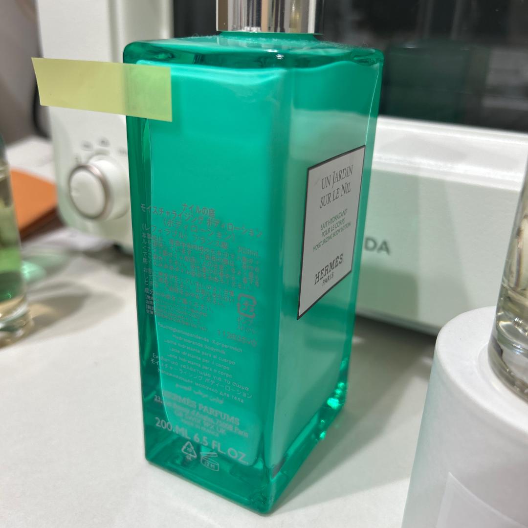 エルメス ナイルの庭 ボディローション ポンプ ガラスボトル 200mL