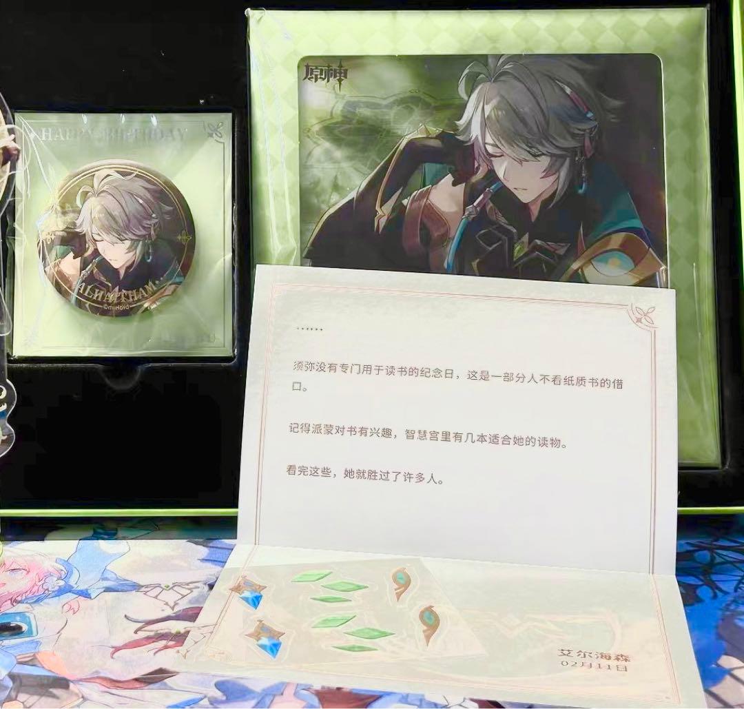 原神 アルハイゼン 命定の日 誕生日 バースデー 色紙 缶バッジ 手紙