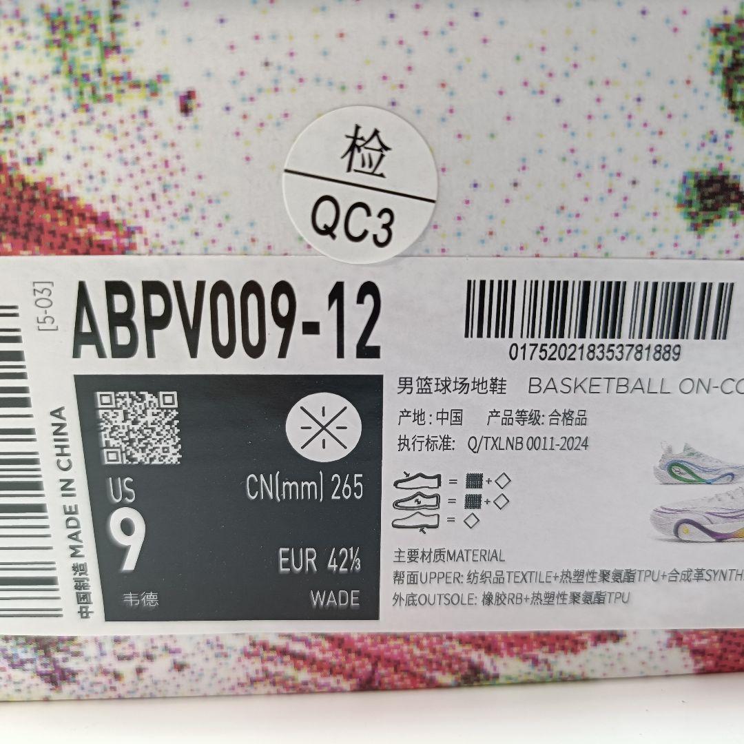 新品Dlo 1「キャリア」US9 26.5cm Way Of Wade dlo1