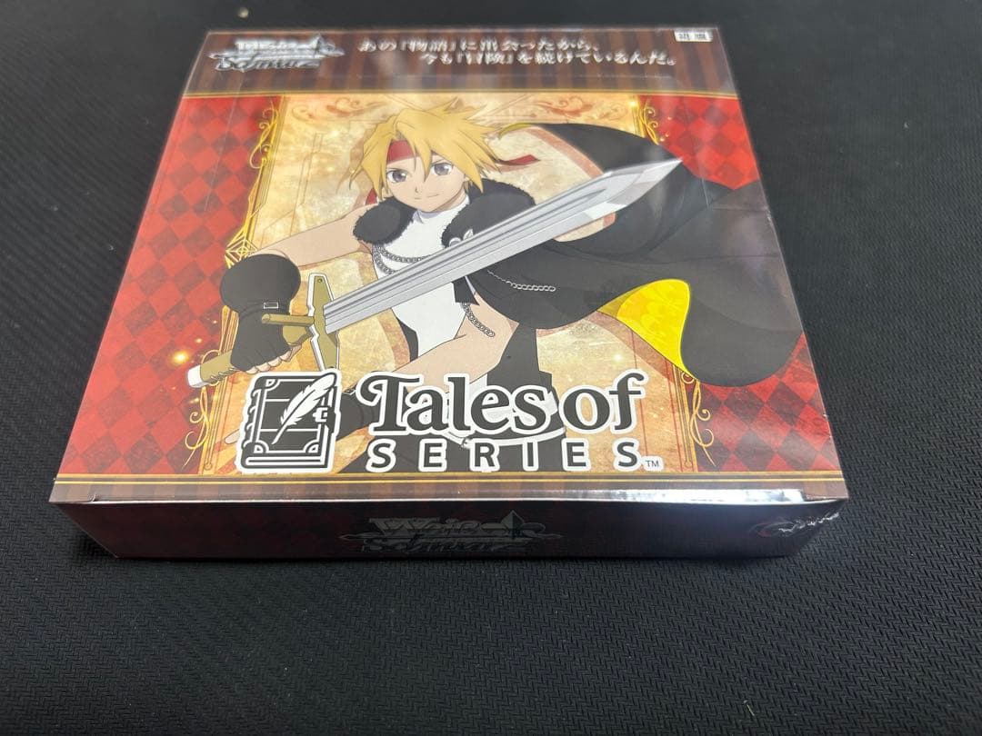 ヴァイスシュヴァルツ テイルズオブシリーズ 初版BOX 未開封シュリンク