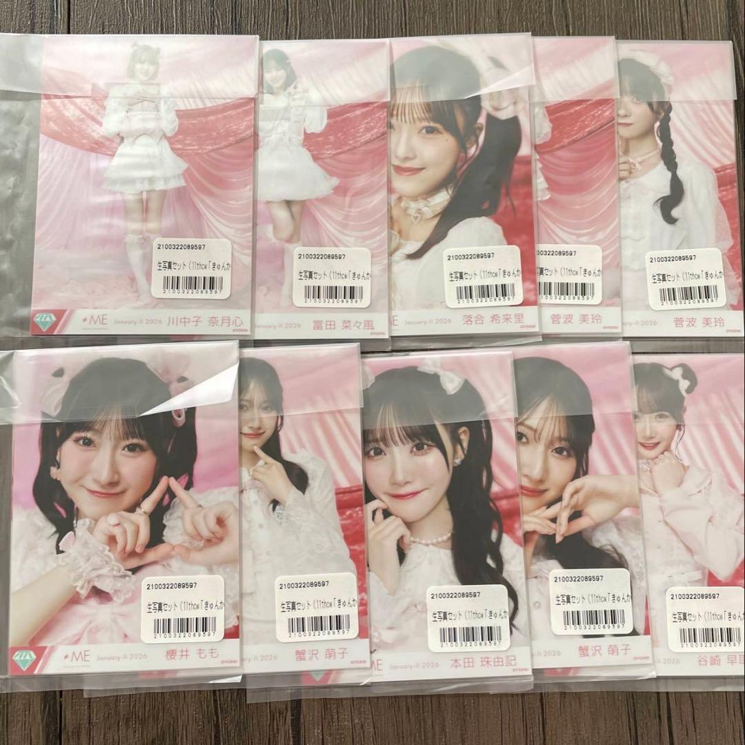 ノイミー 生写真 未開封 きゅんかわ人生 10セット - メルカリ