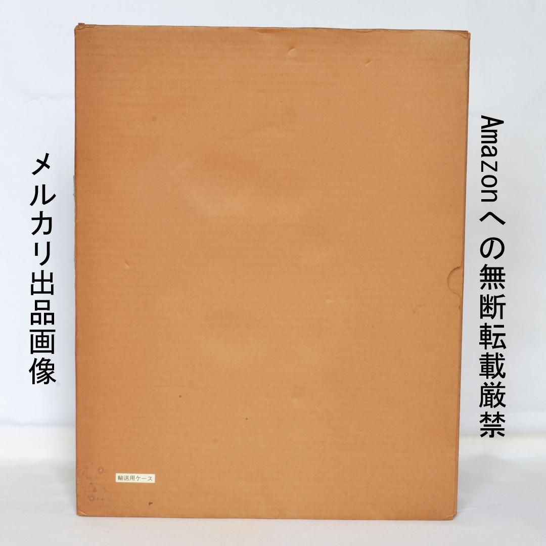 小林和作画集 限定700部 二重函 朝日新聞社 - メルカリ
