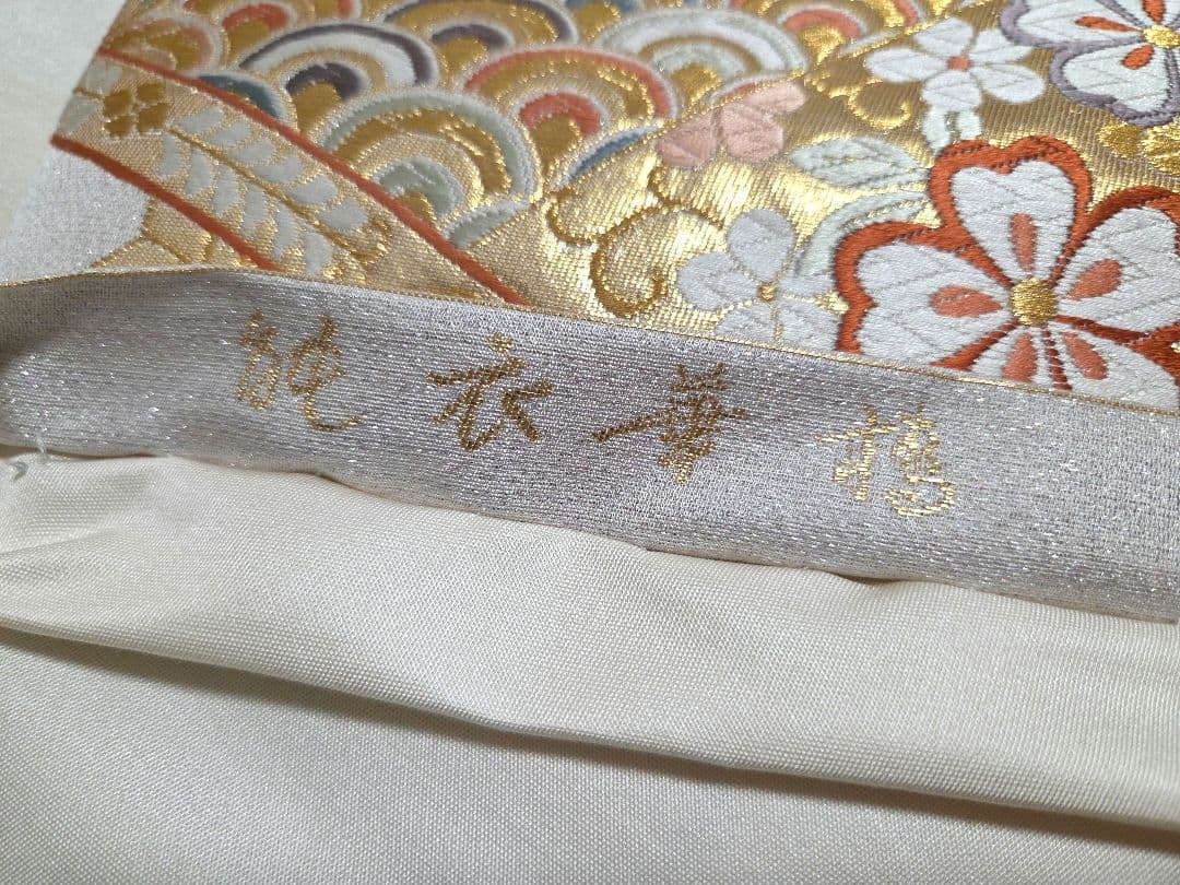 A5◇着物くつろぎ 美品 西陣織 能衣華橋 金 桜 六通 正絹 フォーマルな