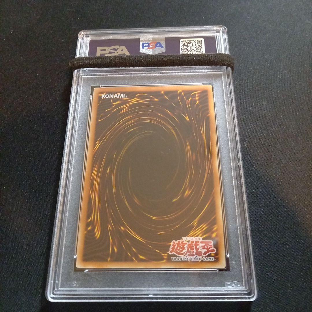 遊戯王 ヒエラコ・スフィンクス 旧アジア レリーフ PSA9 - メルカリ