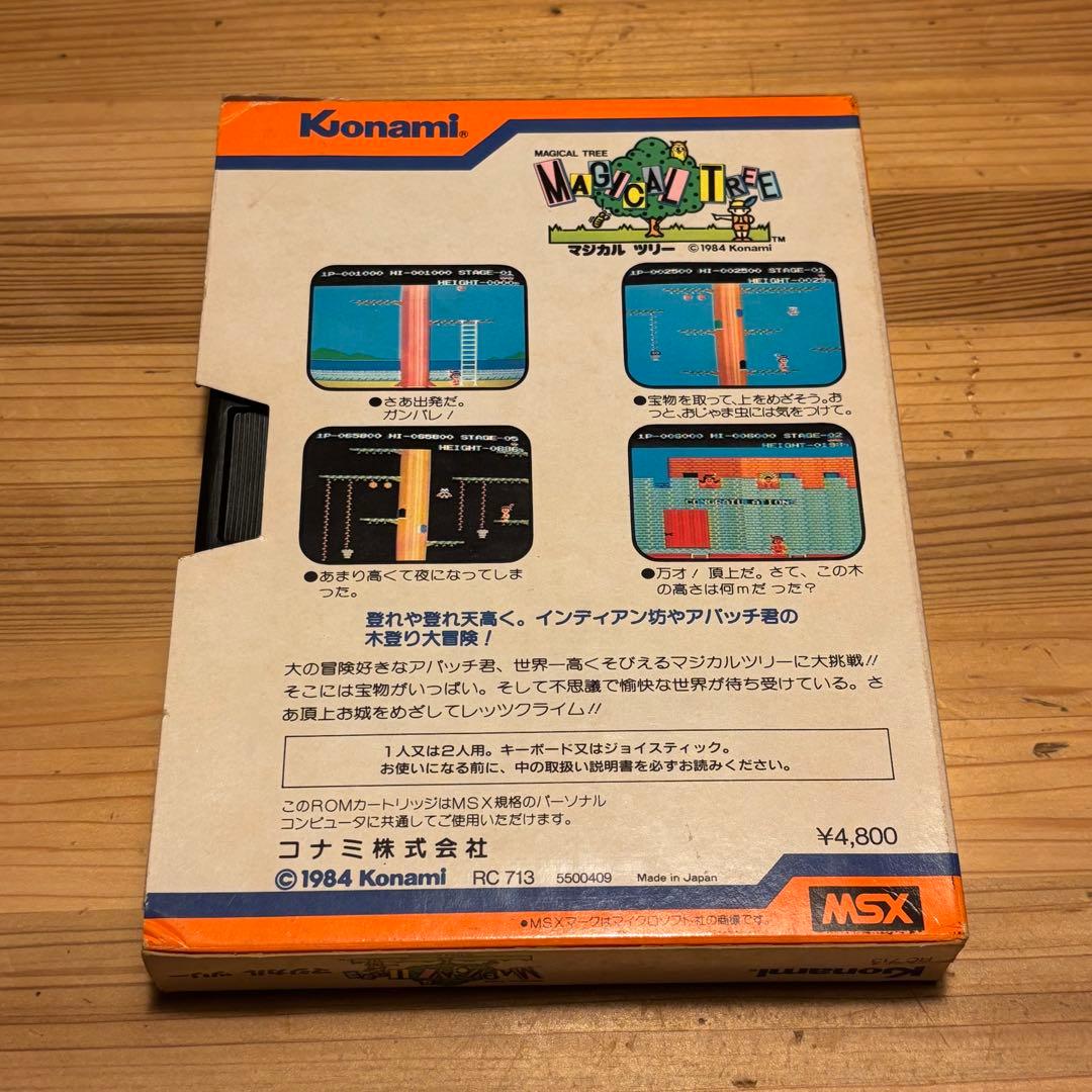 KONAMI MAGICAL TREE マジカル ツリー MSX RC 713