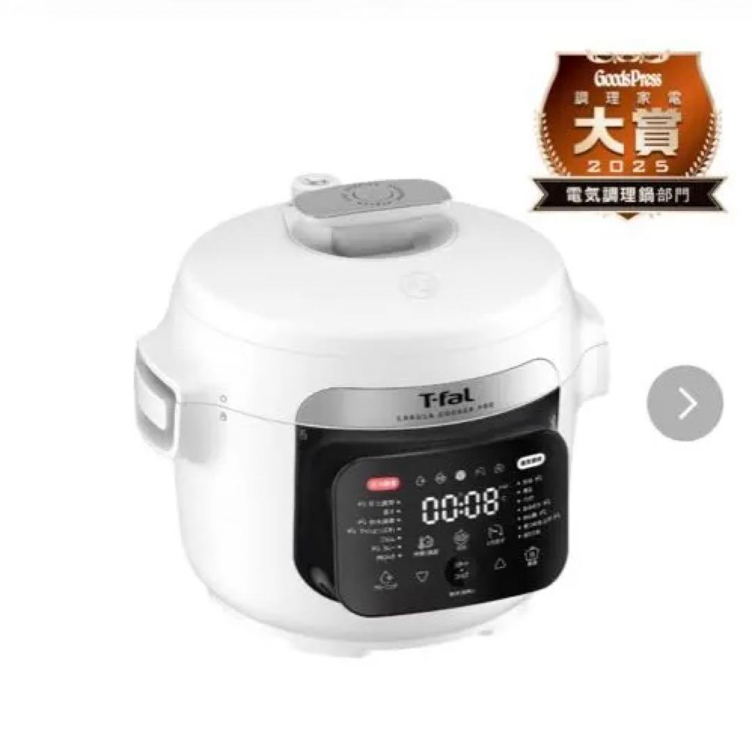 ラクラ・クッカー プロ 自動調理鍋 ホワイト(圧力機能搭載） ラクラ・クッカー プロ 自動調理鍋 ホワイト（圧力機能付き） CY3811J0