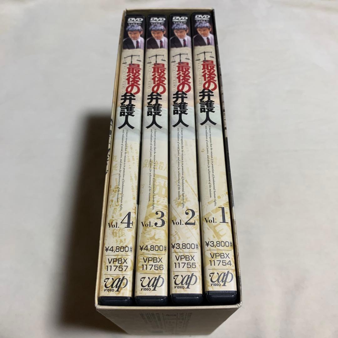 【美品】 最後の弁護人 今井翼 DVD-BOX〈初回限定生産・4枚組〉