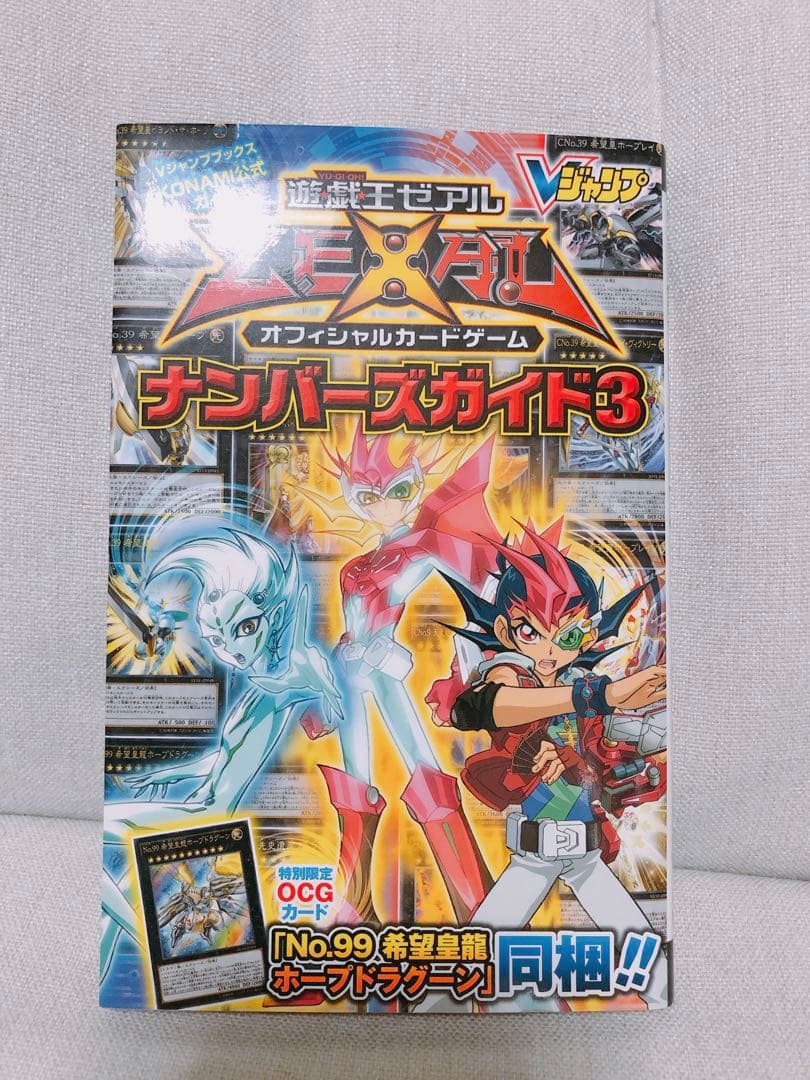 遊戯王 遊戯王R 遊戯王GX 全巻セット - メルカリ