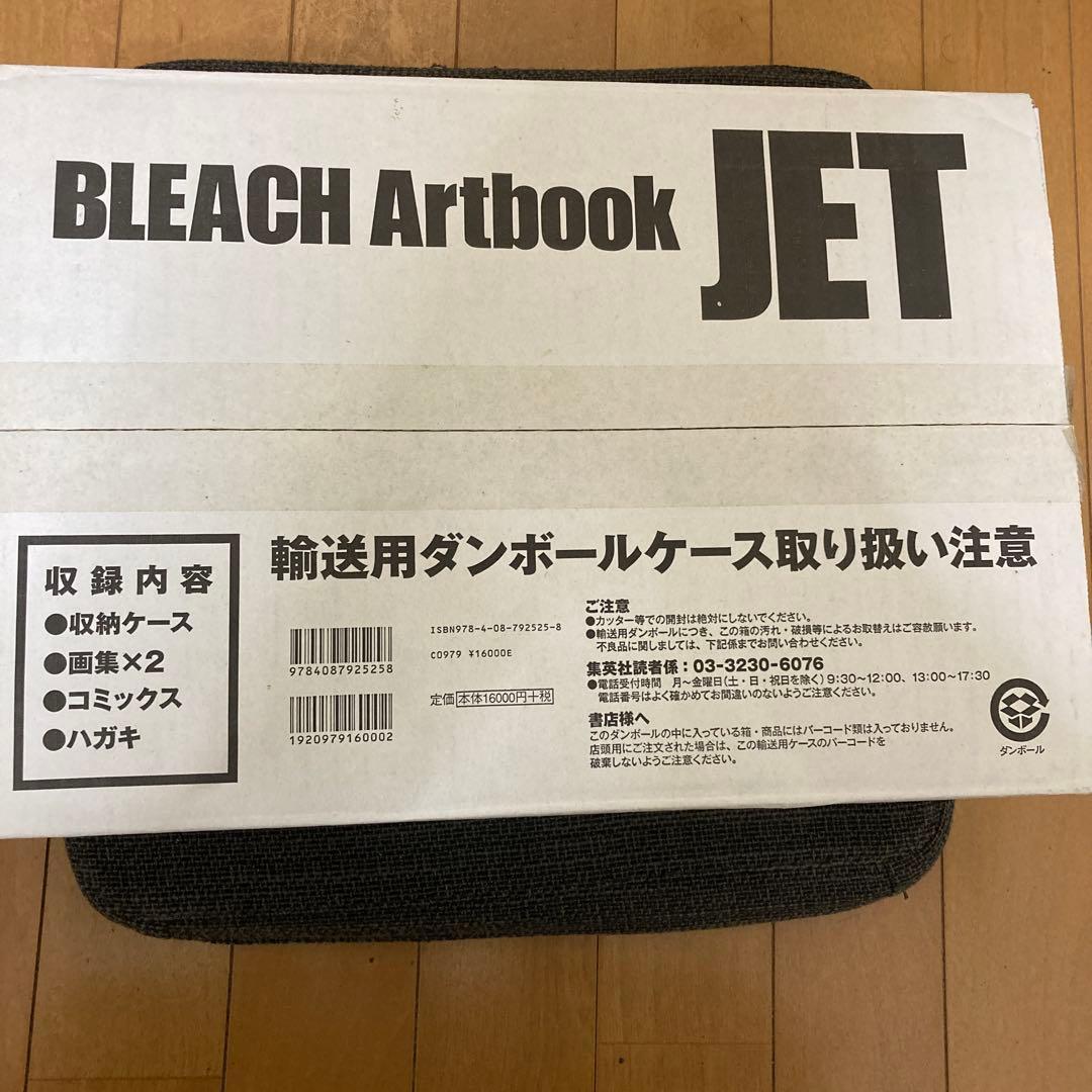 BLEACH イラスト集 JET Amazon.com: BLEACHイラスト集 JET (愛蔵版コミックス): 9784087925258