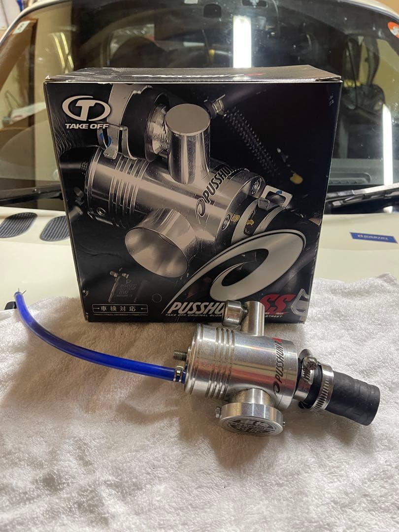 ＊コペンl880k用＊ テイクオフ ブローオフバルブ プッシュンRSS 楽天市場】TAKE OFF テイクオフ ブローオフバルブ プッシュンRSS 車検