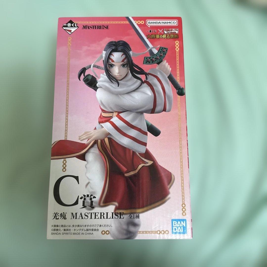 一番くじ 春秋戦国大戦キングダム C賞 - メルカリ