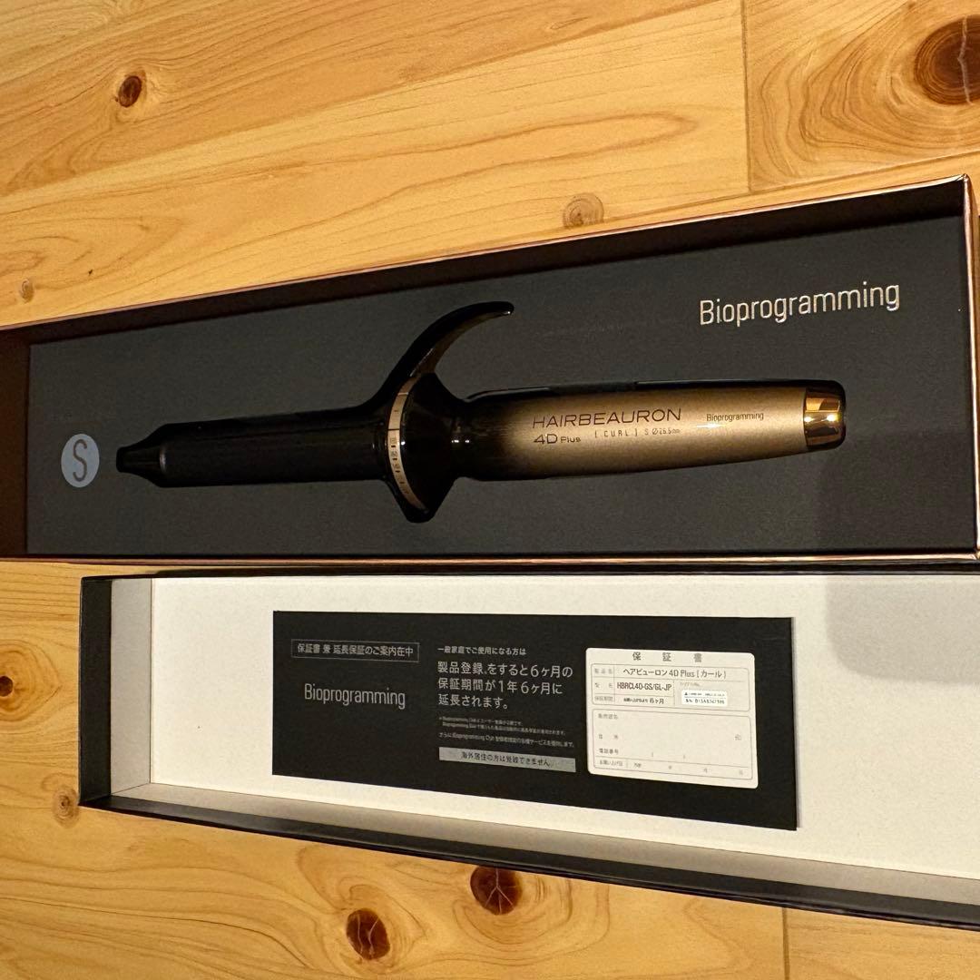 HAIRBEAURON 4D カールヘアアイロン 26.5mm