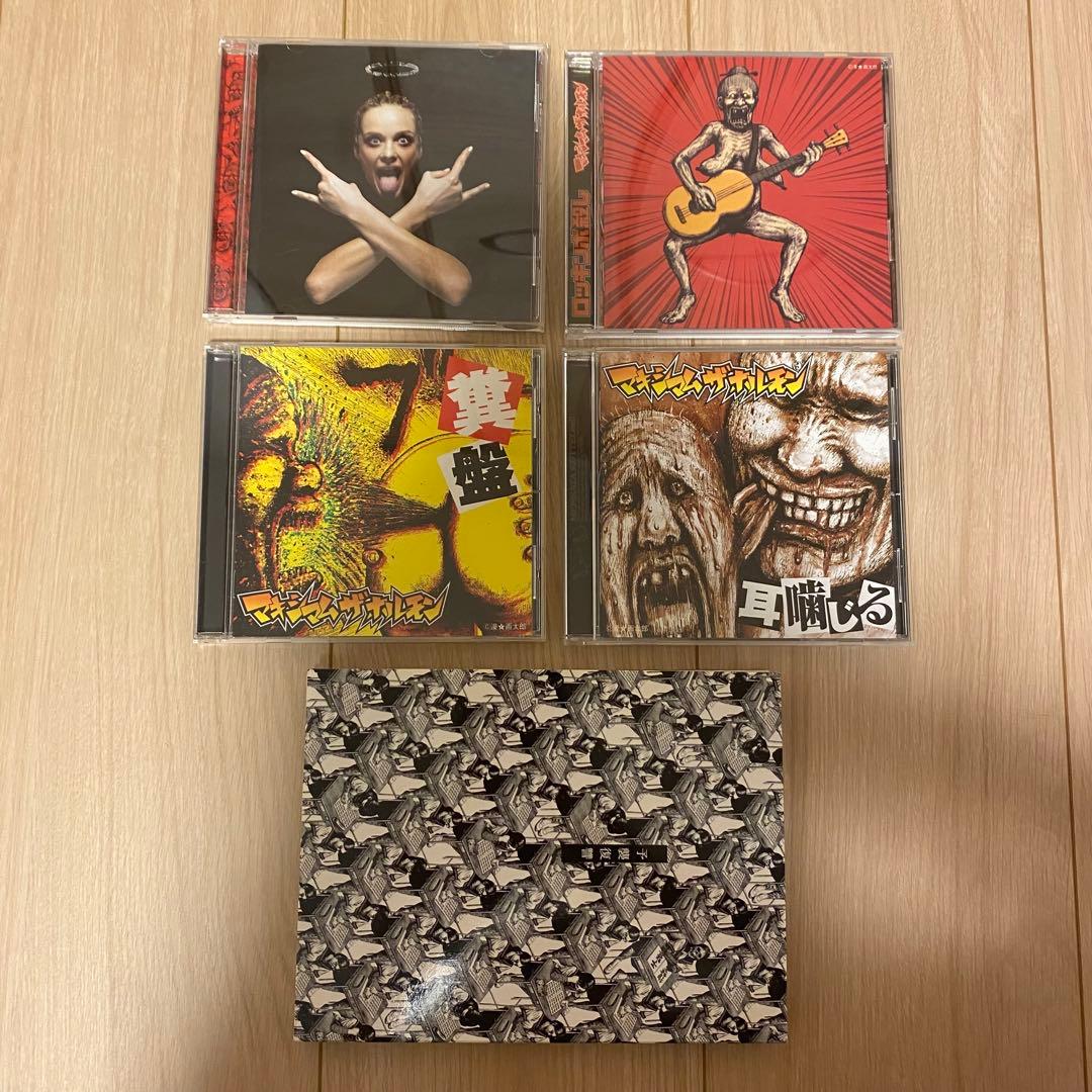【5点セット】マキシマムザホルモン　CD Amazon.co.jp: キ・セ・イ・ラッシュ - マキシマム ザ ホルモン