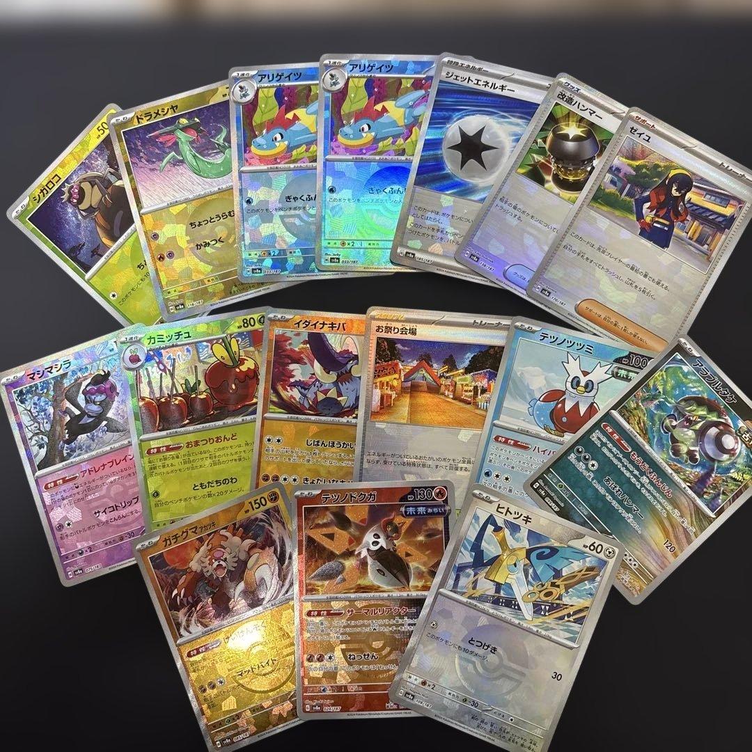 テラスタルフェスex モンスターボールミラー 16枚 - メルカリ