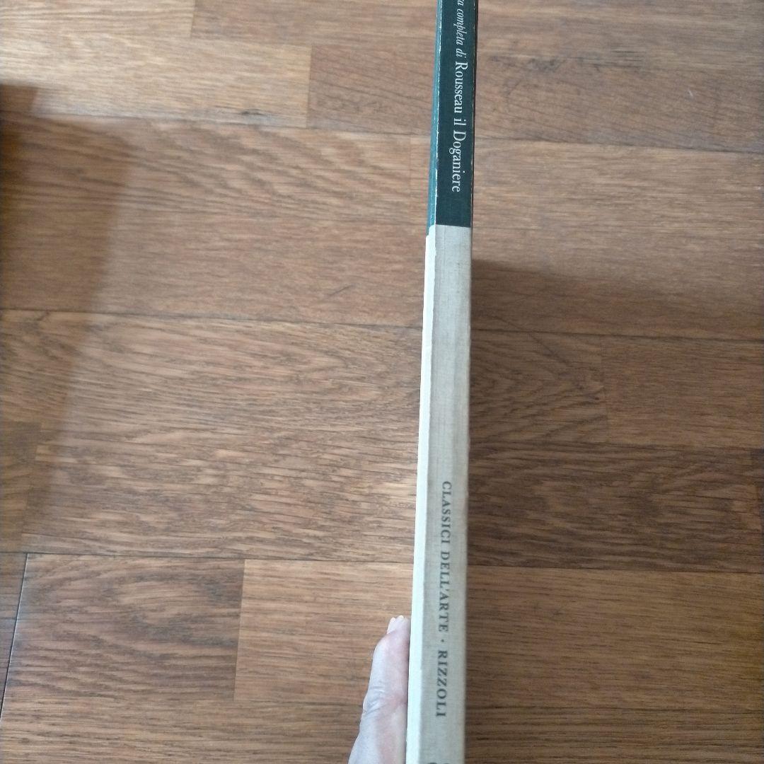 アンリ・ルソー作品集 Rousseau il Doganiere - メルカリ