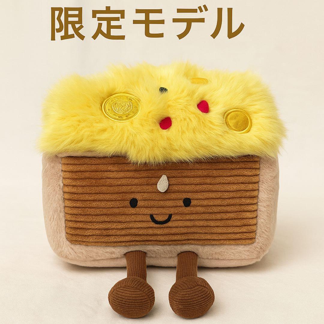 日本未発売】Jellycat ジェリーキャット 宝箱 タグ付 新品 - メルカリ