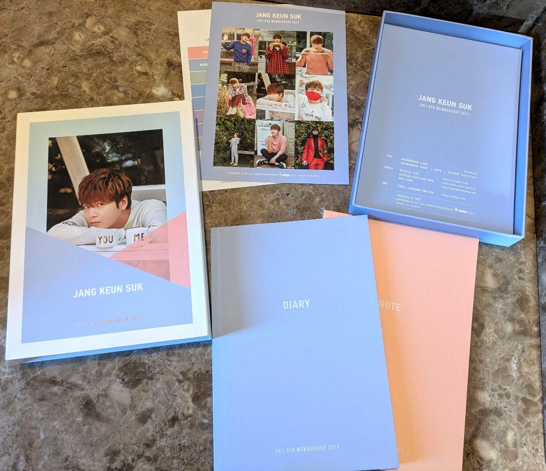 チャングンソク 韓国FC Cri-J 8期メンバーシップ特典 ダイアリー2017