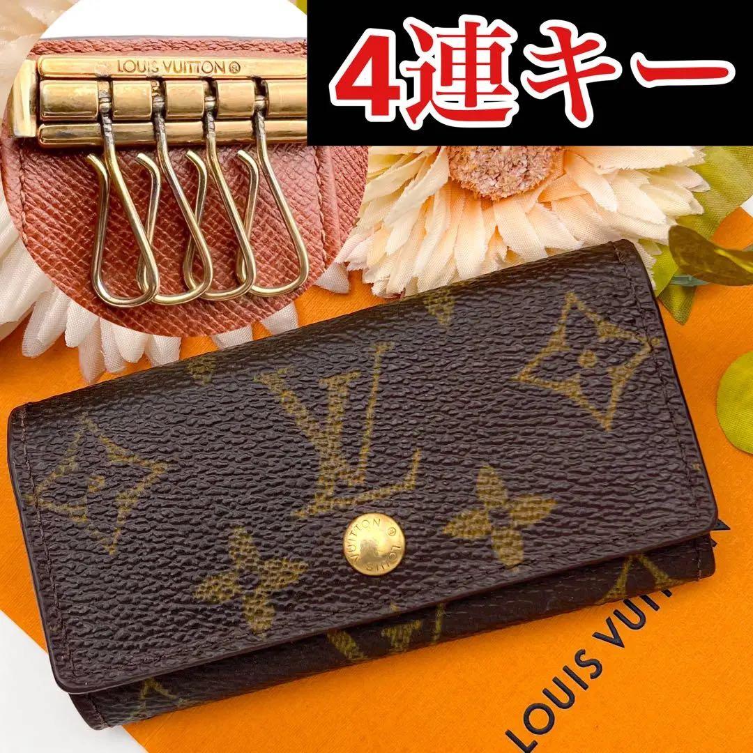 りっぴさんまとめ224 239ルイヴィトン 2点 LOUIS VUITTON とアーティスト村上隆が再びタッグ、多彩なリ