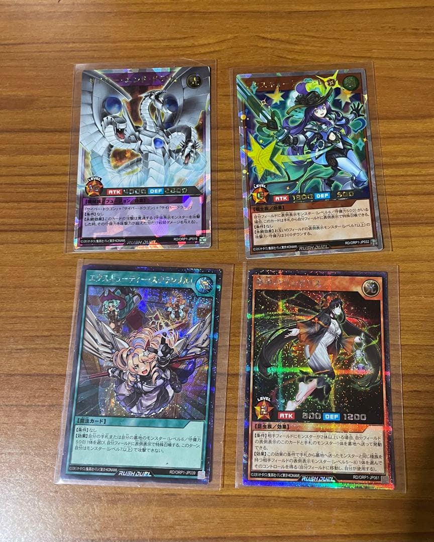 遊戯王スタエディ、オバラ、QUARTERカード&バラカード