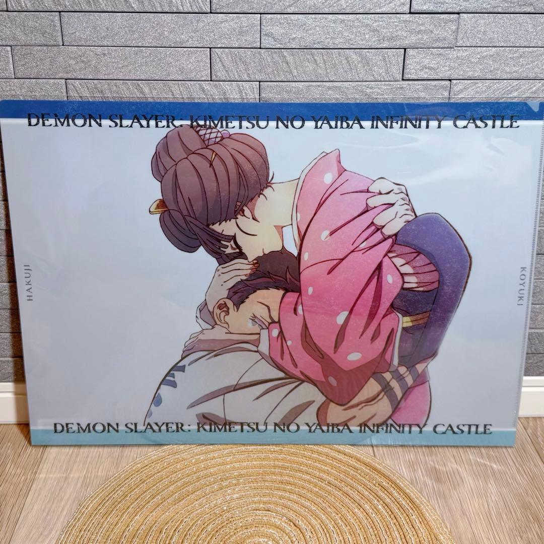 鬼滅の刃 無限城編 第四期 ランチョンマット 狛治＆恋雪B - メルカリ