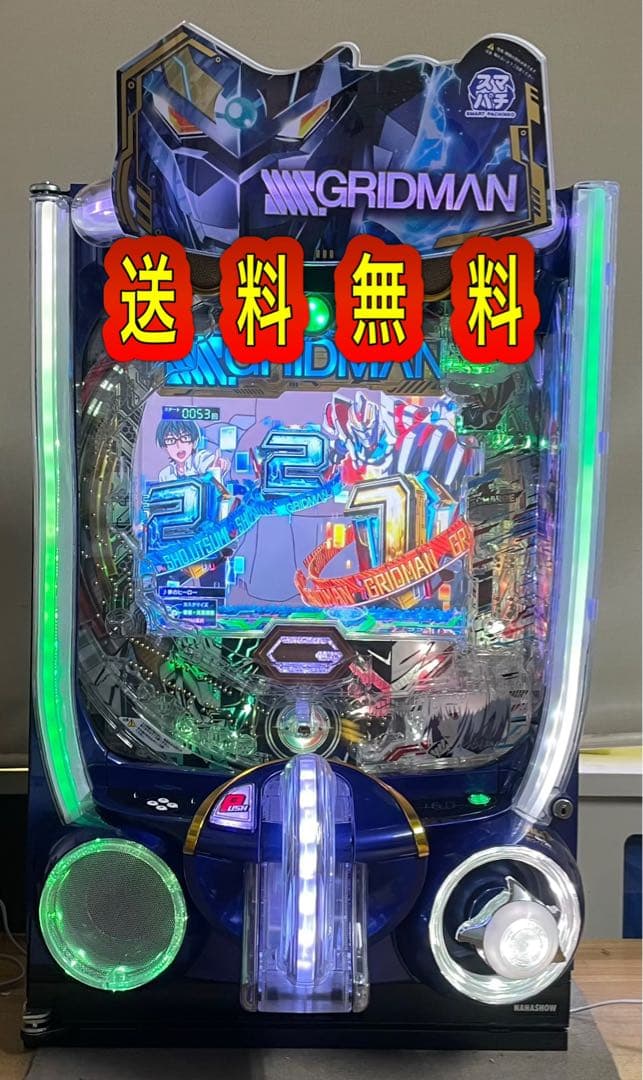 送料無料 スマパチ グリッドマン 中古 無加工 七匠 - メルカリ