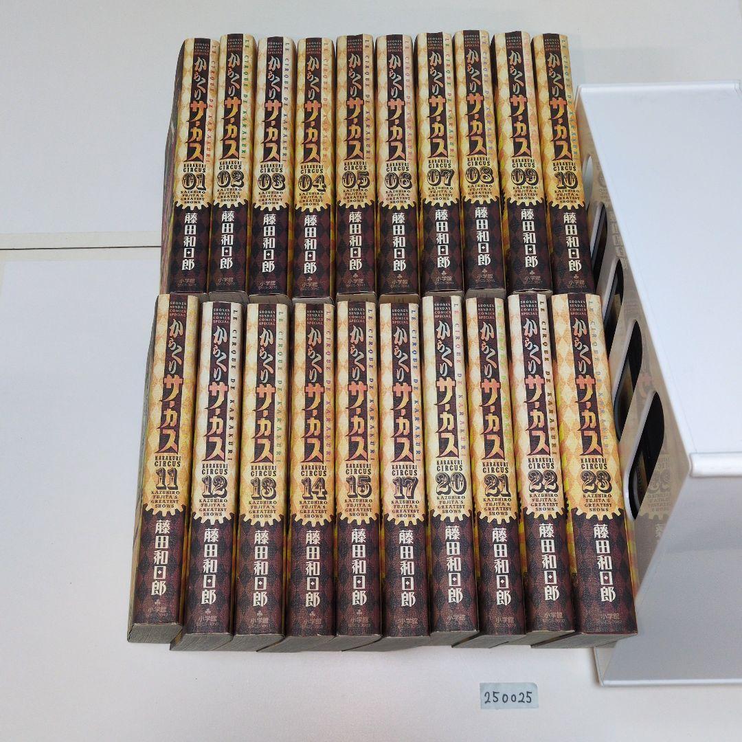 からくりサーカス　ワイド　コミック 楽天市場】【漫画】【中古】からくりサーカス［ワイド版］ ＜1〜23巻