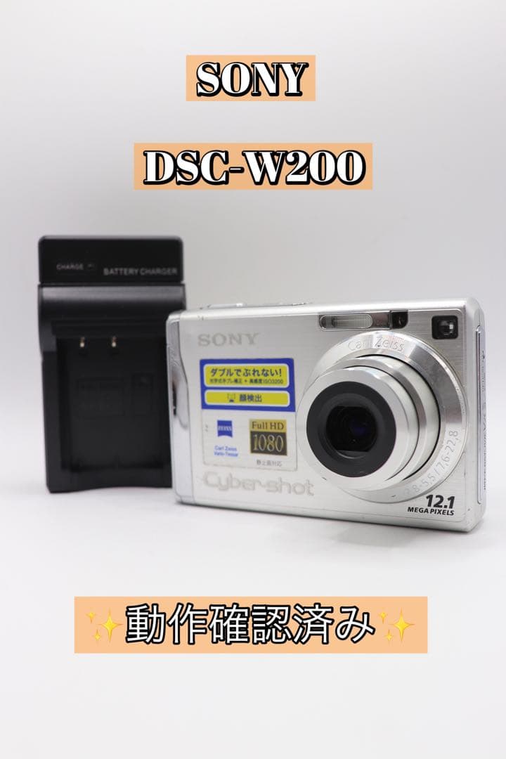 ✨動作確認済み！✨SONY DSC-W200 充電器付き！ Amazon | SONY デジタルカメラ Cyber-Shot(サイバーショット) W200