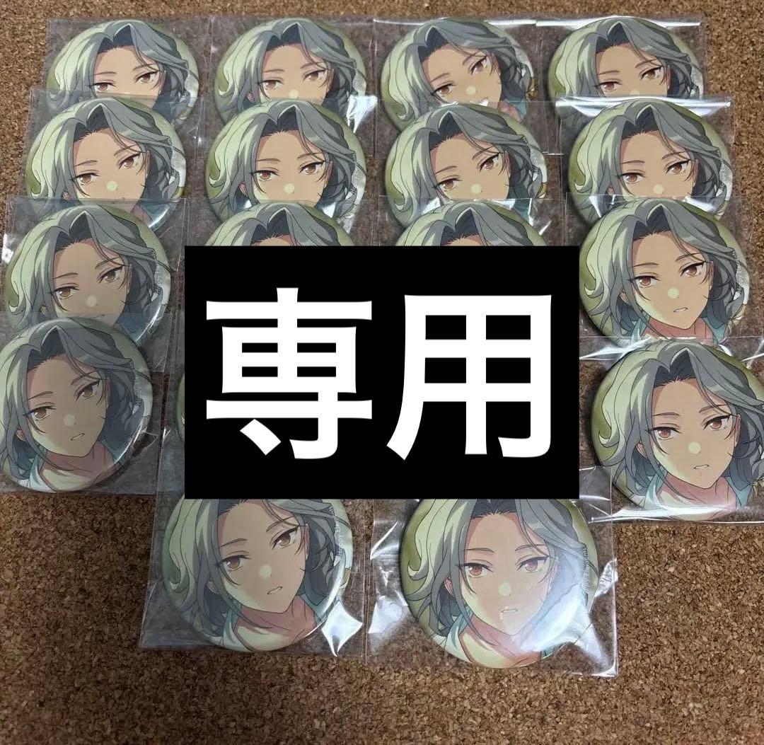 あんスタ 乱凪砂 缶バッジ あんさんぶるスターズ あんスタ コレクション缶バッジ 乱凪砂｜Yahoo