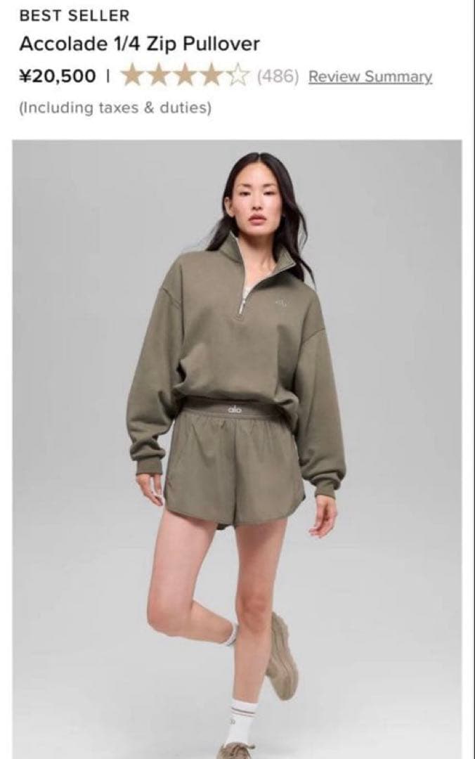 【着用1度のみ美品❣️】aloyoga ハーフジッププルオーバーライトココアXXS