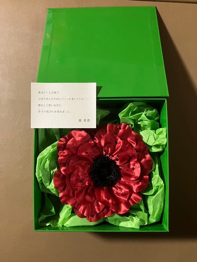 【未開封】ひばり千夜一夜 23回忌特別記念 23 memorial CD DVD