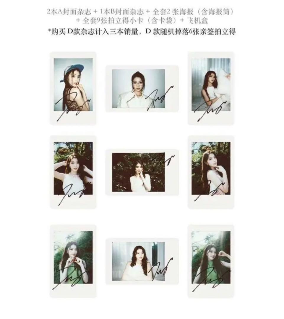 Kep1er シャオティン 沈小婷 中国雑誌 SPOTLiGHTサインチェキ付き