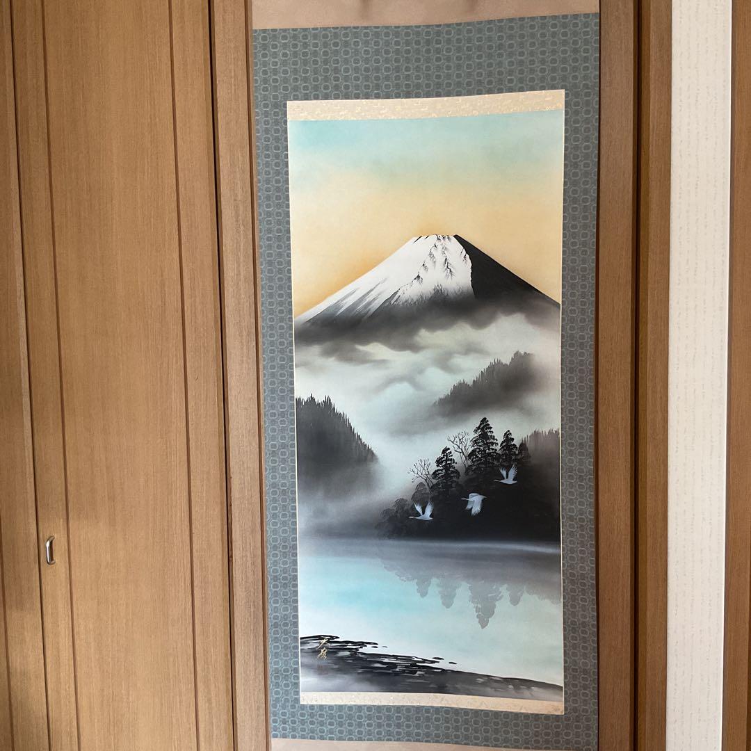 福永大蕪作 絹本 彩色画 【 霊峰飛鶴図 】美術名典評価額 ３６万