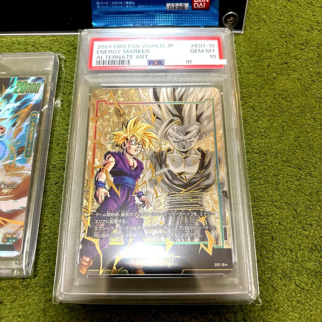 孫悟飯 エナジーマーカー パラレル リーダーパラレル 金エナマ 33巻