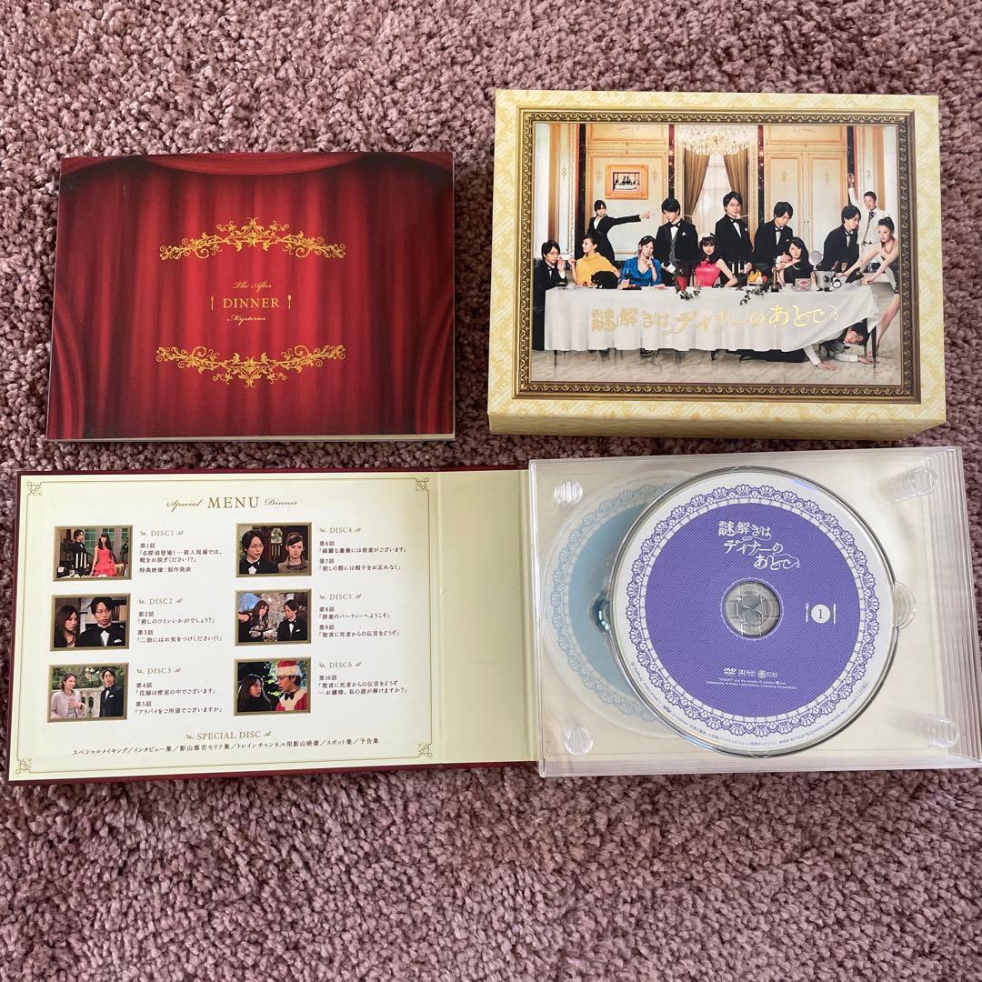 専用！！謎解きはディナーのあとで 謎解きはディナーのあとで｜フジテレビの人気ドラマ・アニメ・TV番組の