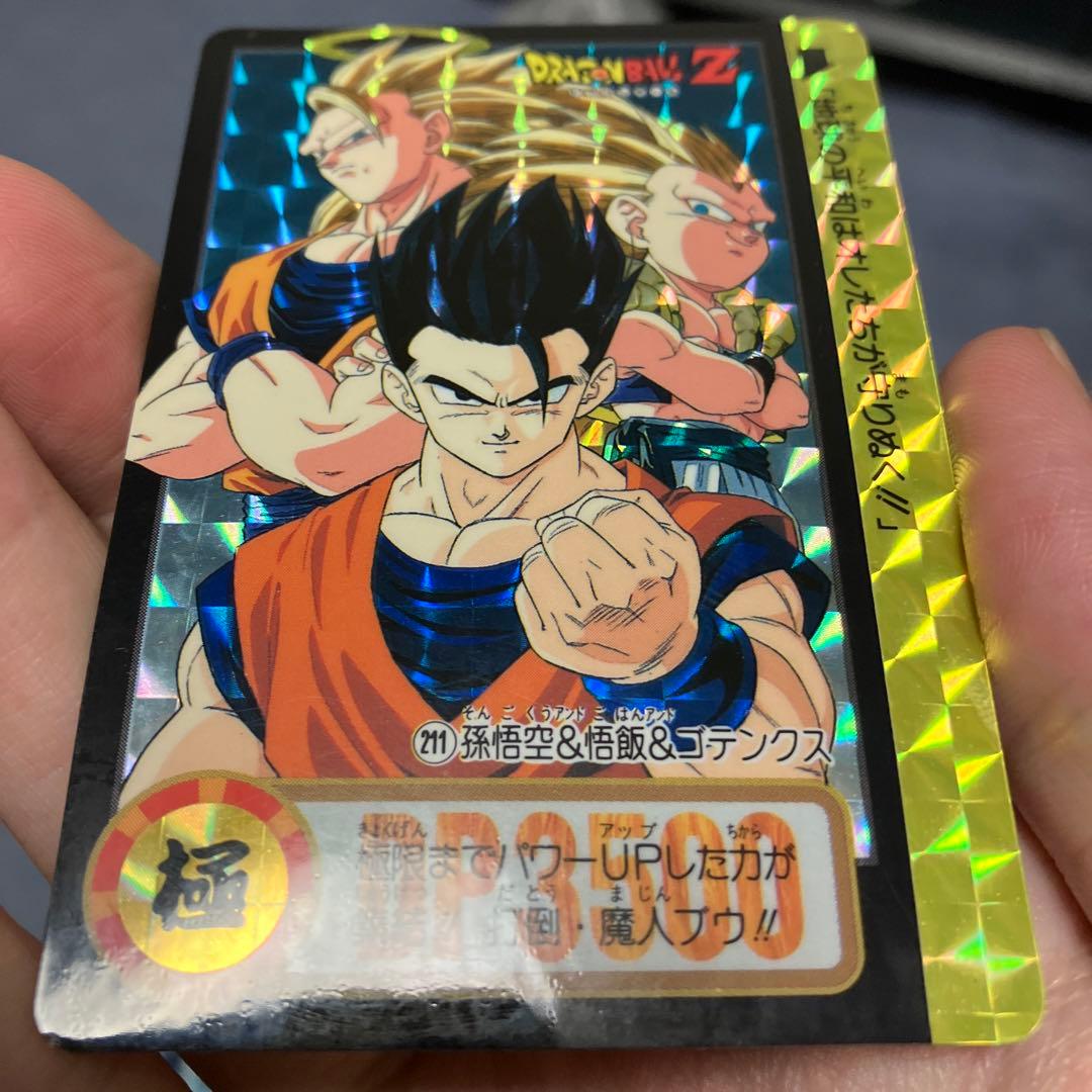 希少】ドラゴンボールカードダスZ&GT(状態はいい方)9枚セット！ - メルカリ