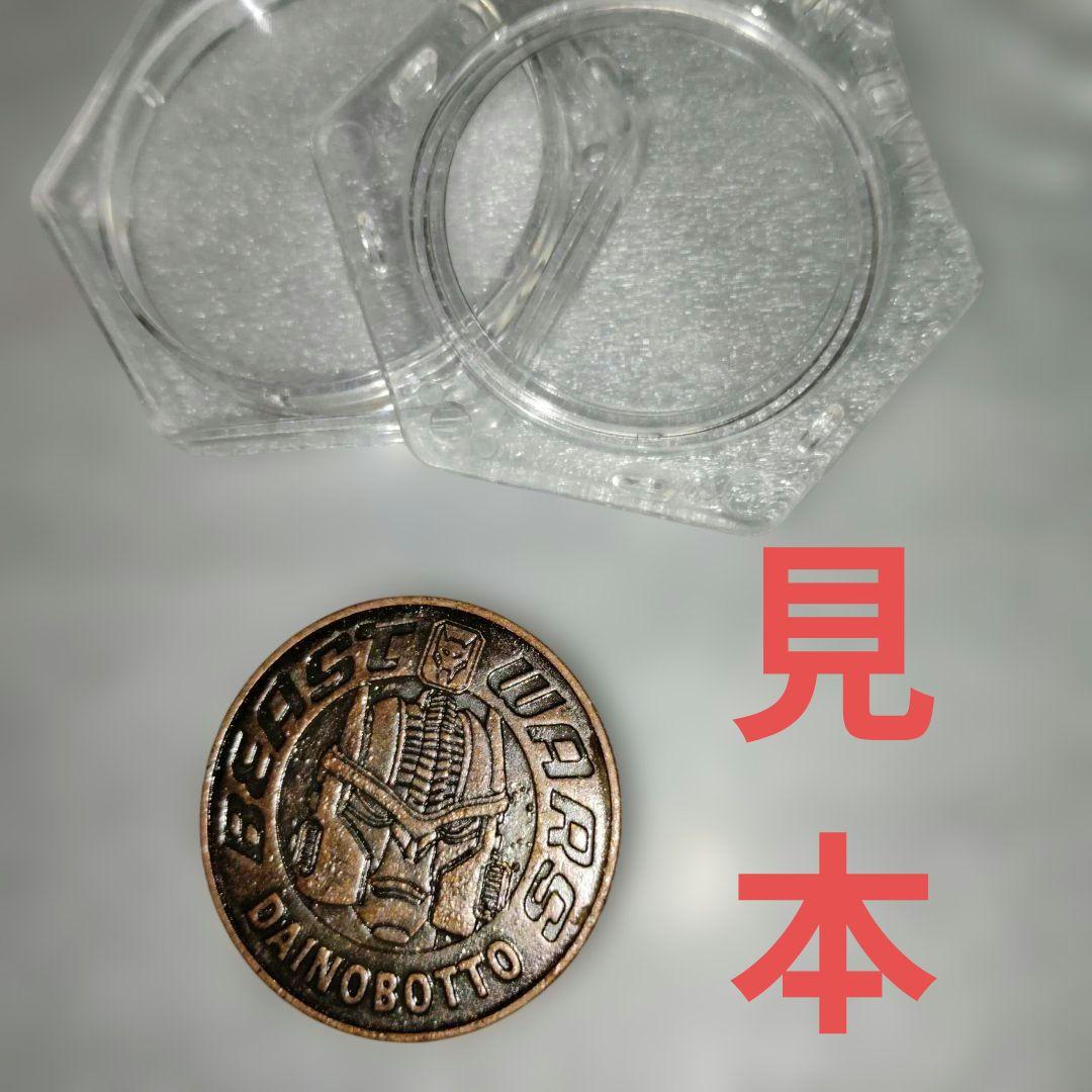 超激レア ビーストウォーズ 映画公開記念メダル 全10種フルコンプ