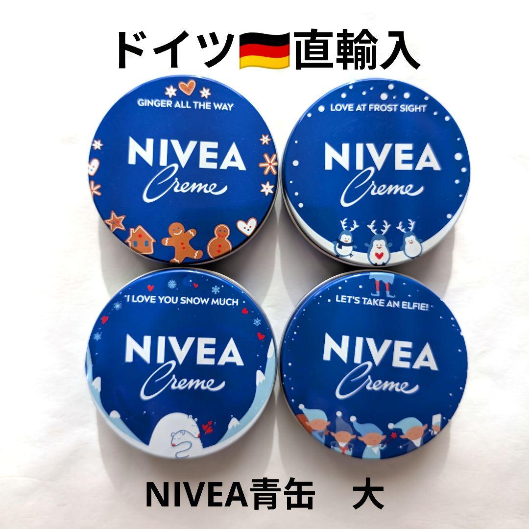 ドイツ☆NIVEA青缶　特大　2025冬柄　150ml4個 ドイツ☆NIVEA青缶 特大 2025冬柄 150ml4個 - メルカリ