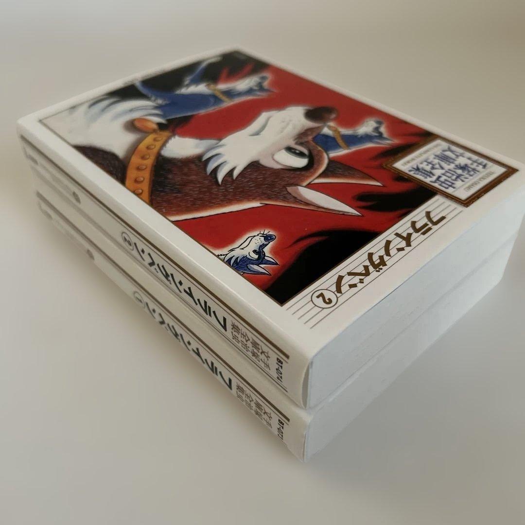 フライングベン 全2巻 手塚治虫文庫全集 初版本 - メルカリ