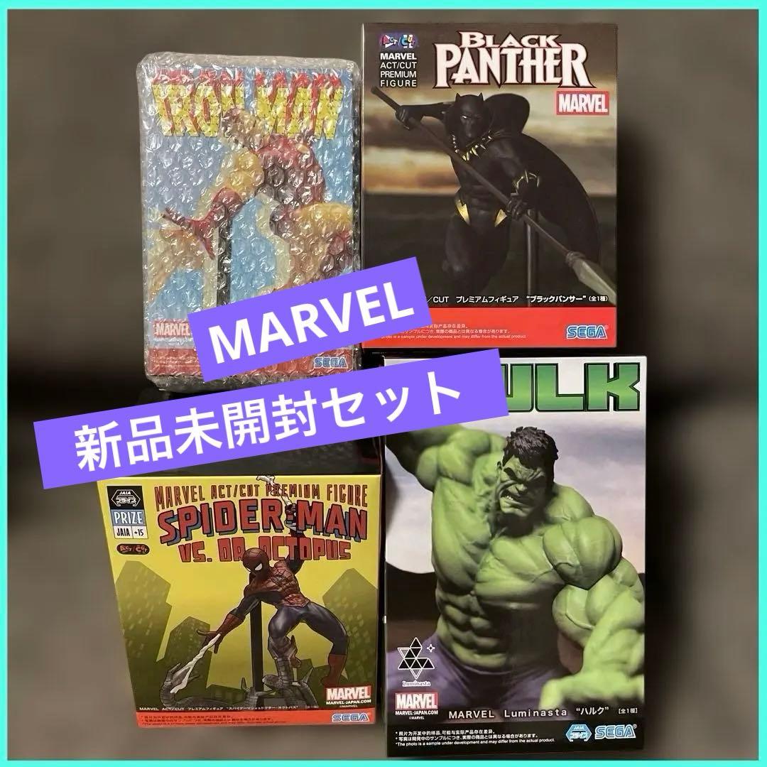 マーベルフィギュアセット（4種） - メルカリ