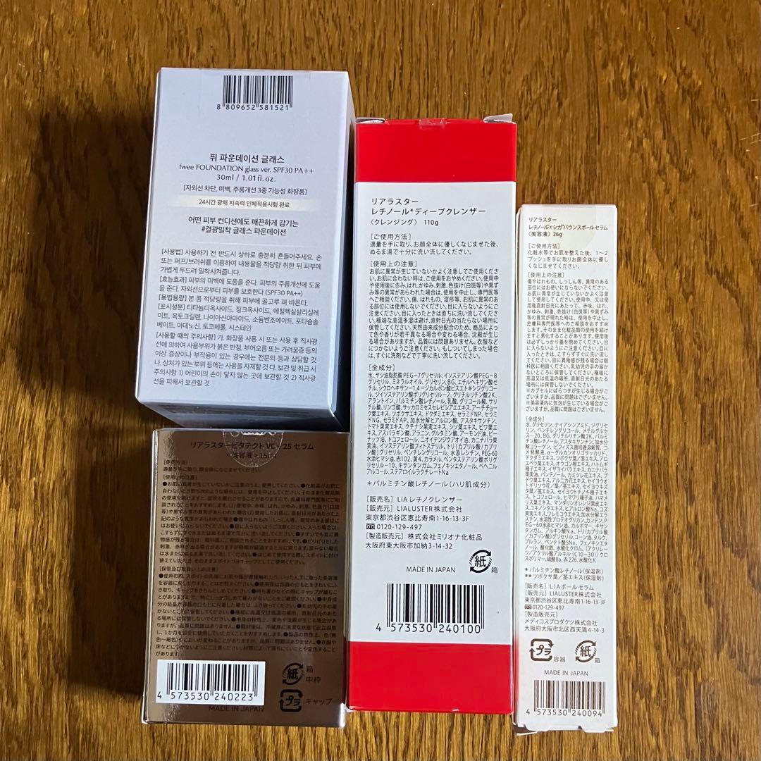 リアラスター 美容液 クレンジング fwee ファンデーションガラス