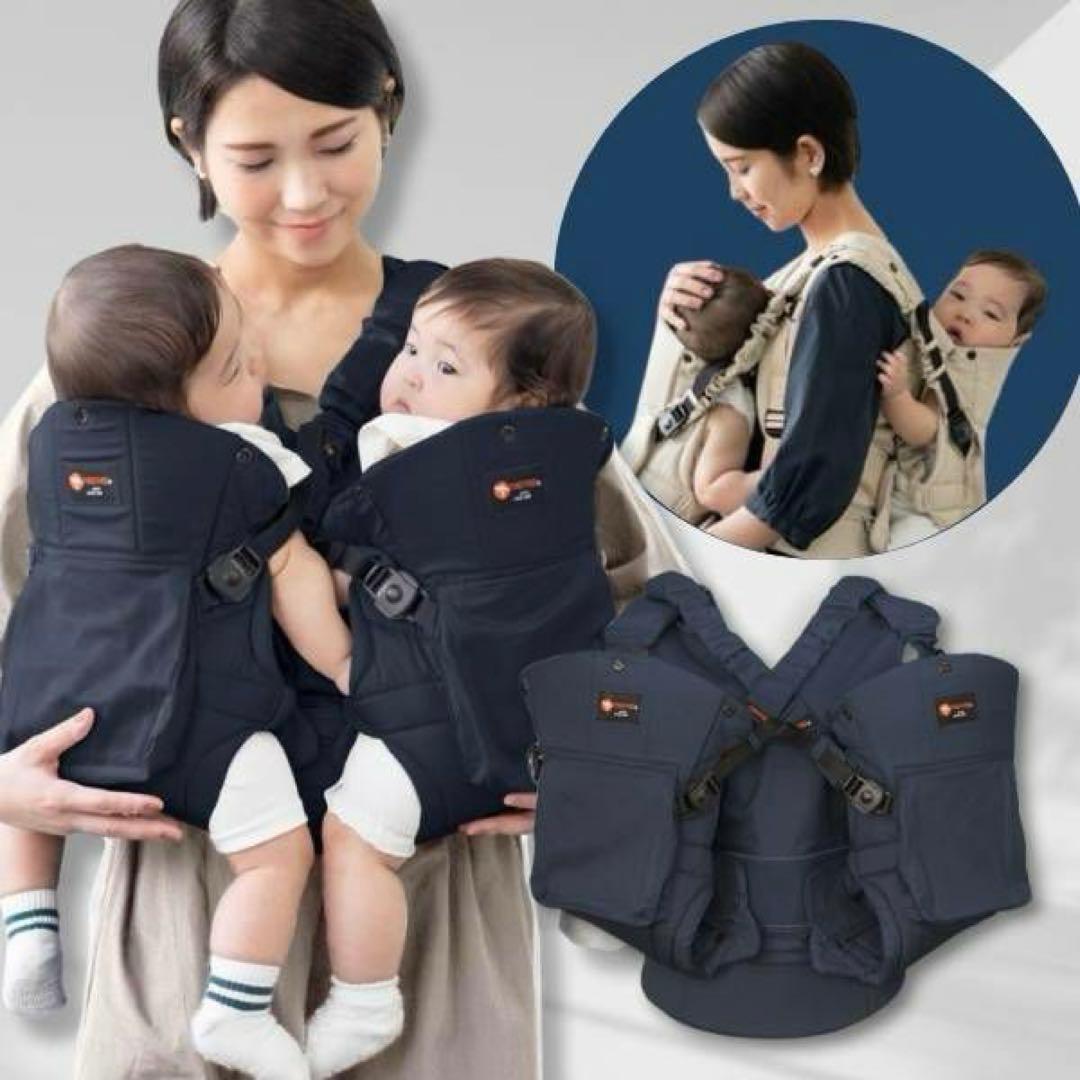 双子用抱っこ紐napnap(ナップナップ)ネイビー 双子抱っこ紐ナップナップ】napnapネイビー おんぶ抱っこ組み合わせ可