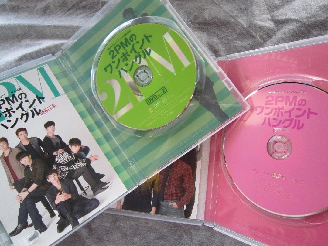 専用ページ] 2PMワンポイントハングル DVD（Vol.1、2、Final） | 激安