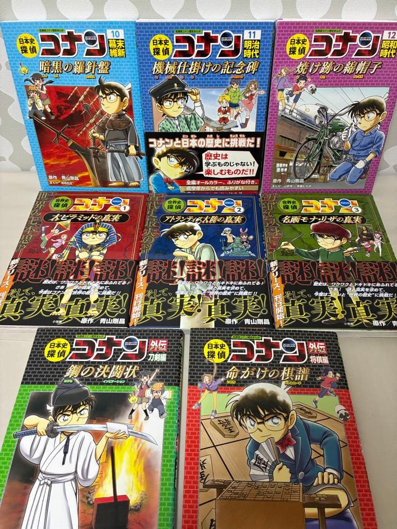 日本史探偵コナン 外伝 世界史探偵 17冊まとめ売り 歴史 漫画 - メルカリ