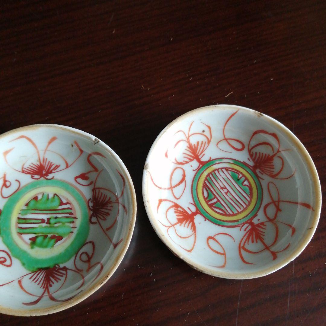 唐物 南京赤絵小皿 10枚 8cm 清朝末 - メルカリ