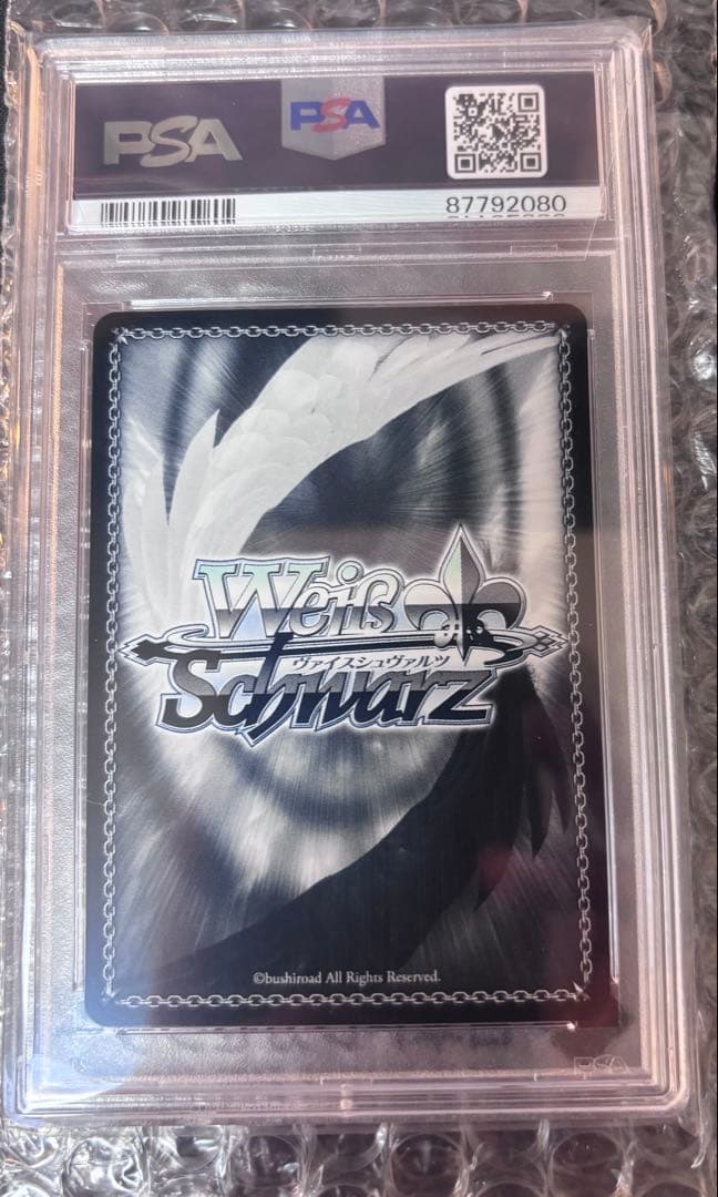 ヴァイスシュヴァルツ ブルーアーカイブ 飛鳥馬トキ PSA10 - メルカリ