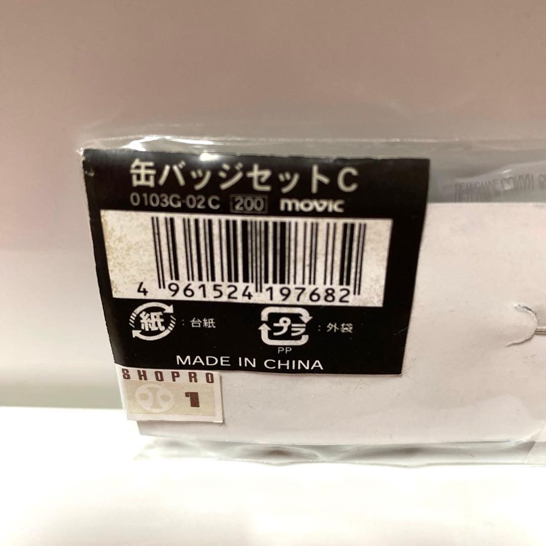 名探偵コナン 迷宮の十字路 缶バッジ 江戸川コナン 工藤新一＆毛利蘭