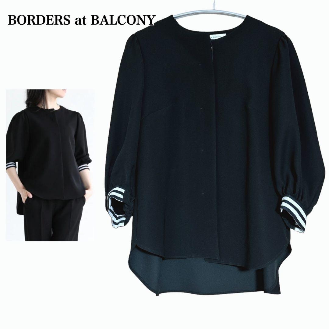 ボーダーズアットバルコニー バルーンスリーブ トップス ブラック 36
